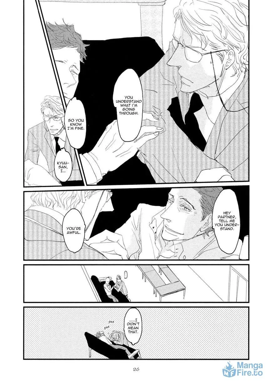 Read Koh-Boku chapter 1 image 29 on Lezhin