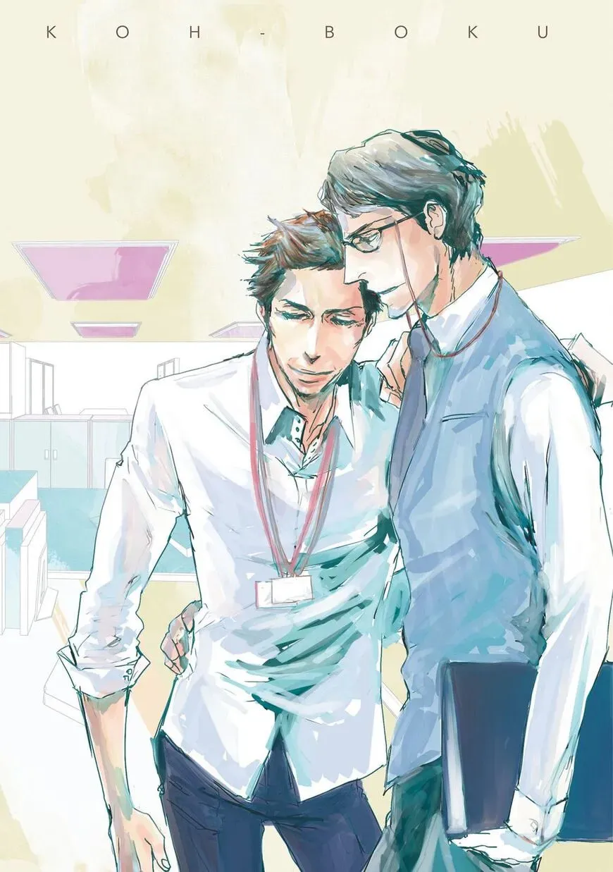 Read Koh-Boku chapter 1 image 3 on Lezhin