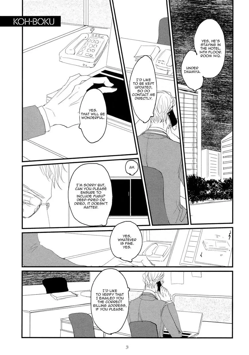 Read Koh-Boku chapter 1 image 6 on Lezhin