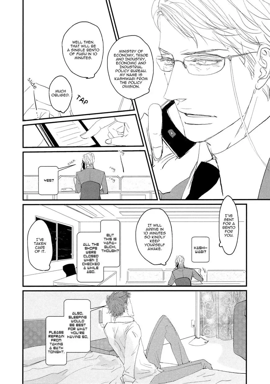 Read Koh-Boku chapter 1 image 7 on Lezhin