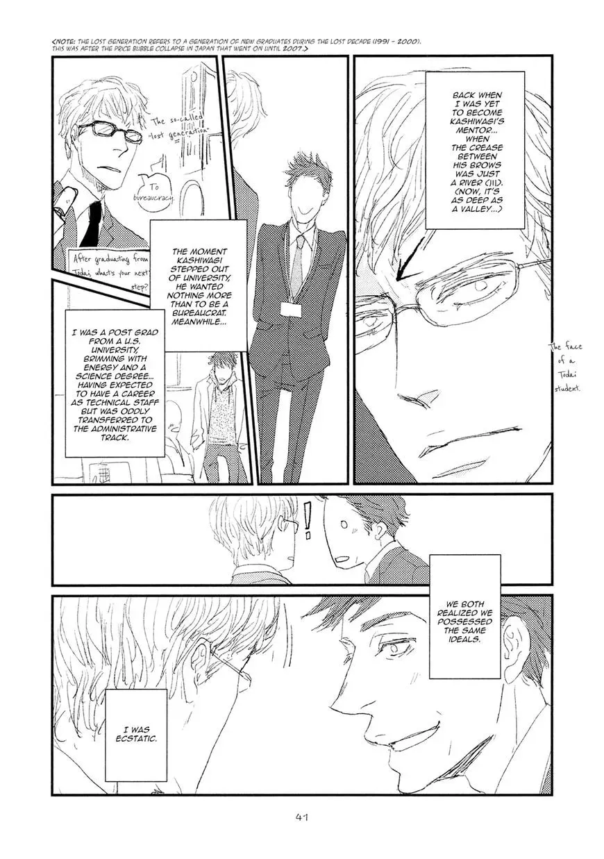 Read Koh-Boku chapter 2 image 10 on Lezhin