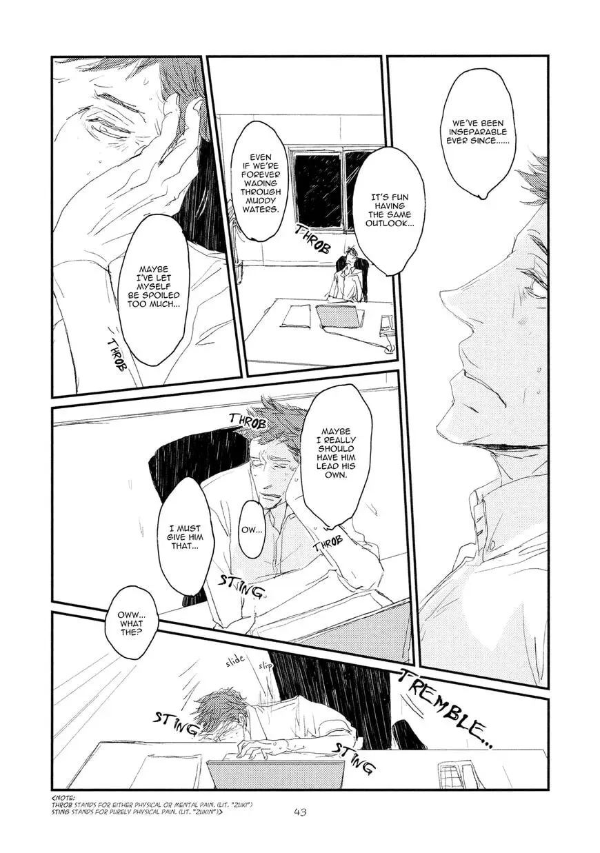 Read Koh-Boku chapter 2 image 12 on Lezhin