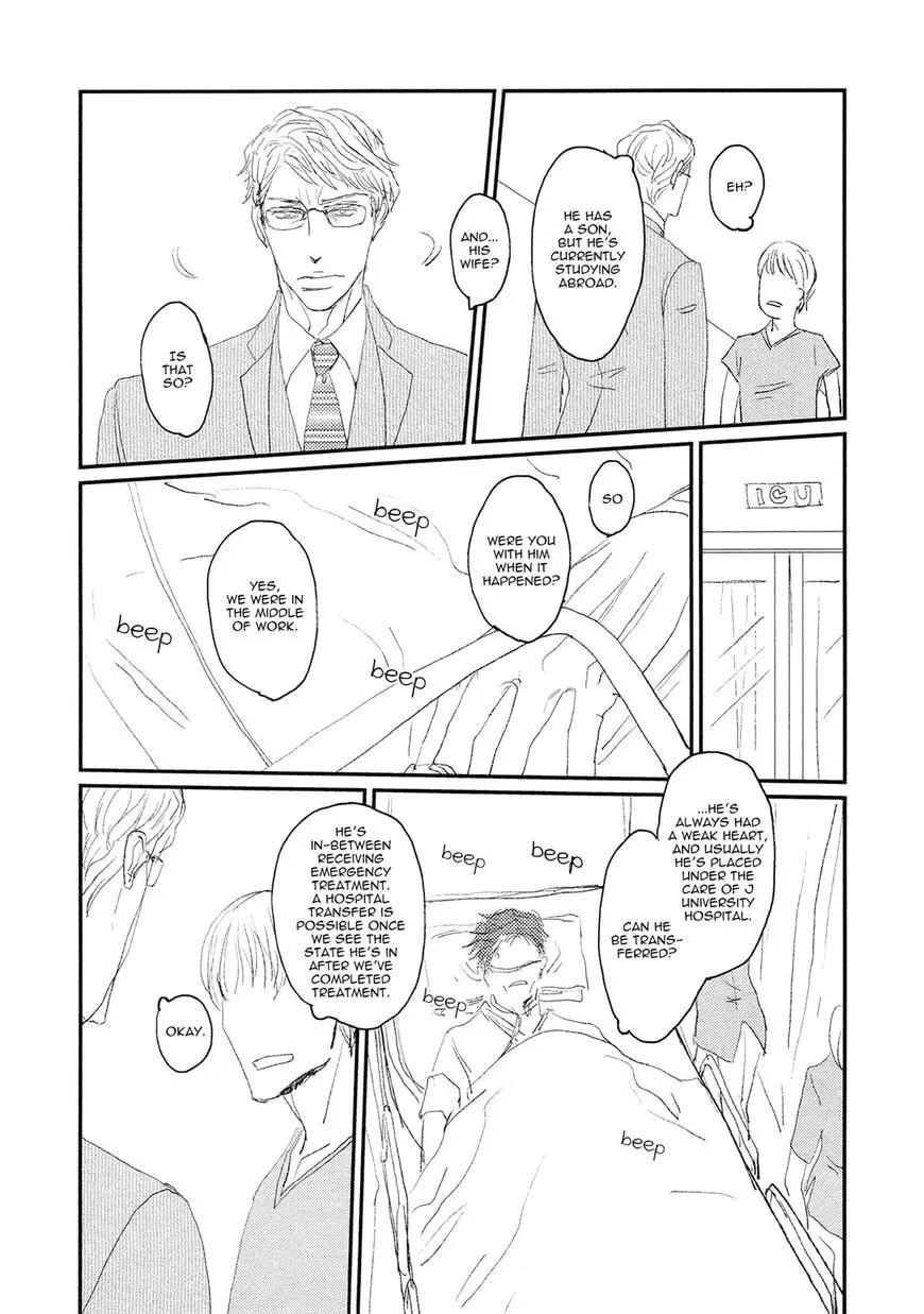 Read Koh-Boku chapter 2 image 15 on Lezhin