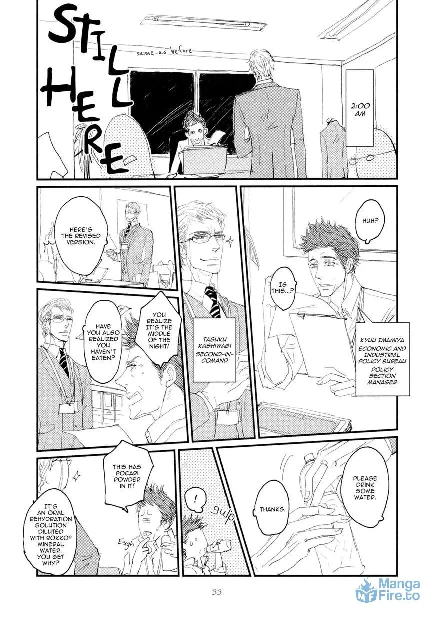 Read Koh-Boku chapter 2 image 2 on Lezhin