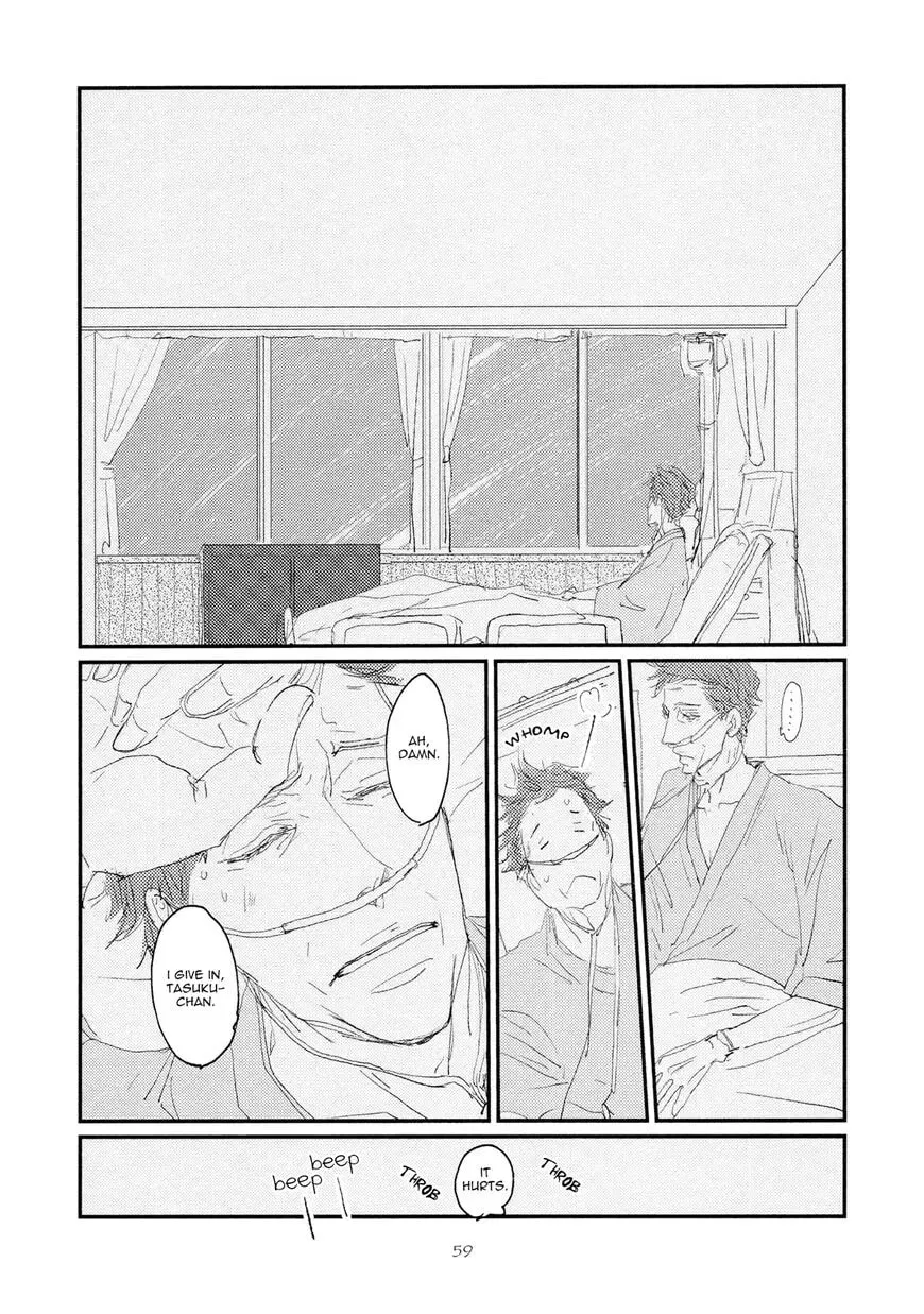 Read Koh-Boku chapter 2 image 28 on Lezhin