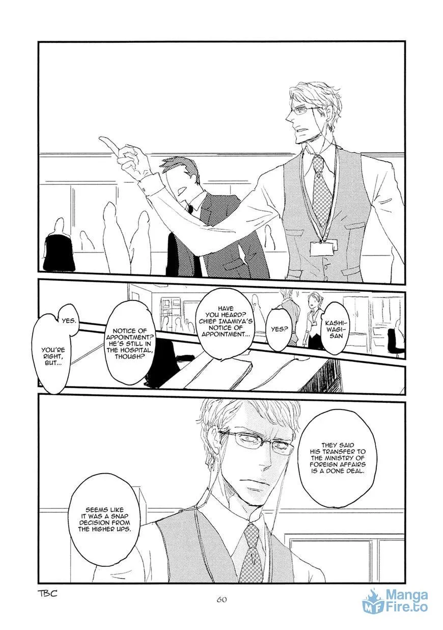 Read Koh-Boku chapter 2 image 29 on Lezhin