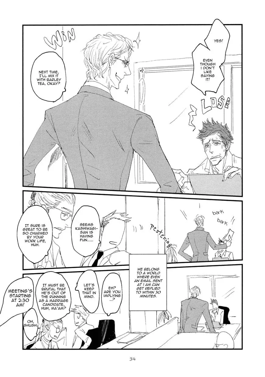 Read Koh-Boku chapter 2 image 3 on Lezhin