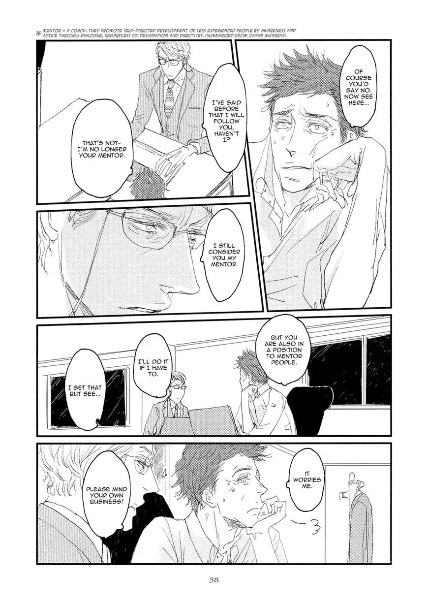 Read Koh-Boku chapter 2 image 7 on Lezhin