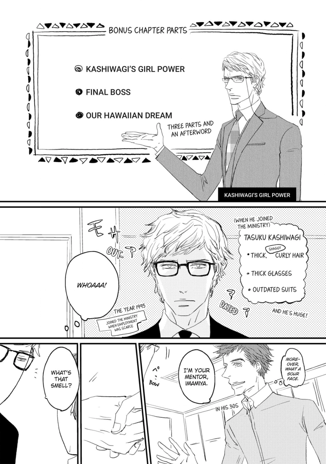 Read Koh-Boku chapter 210 image 14 on Lezhin