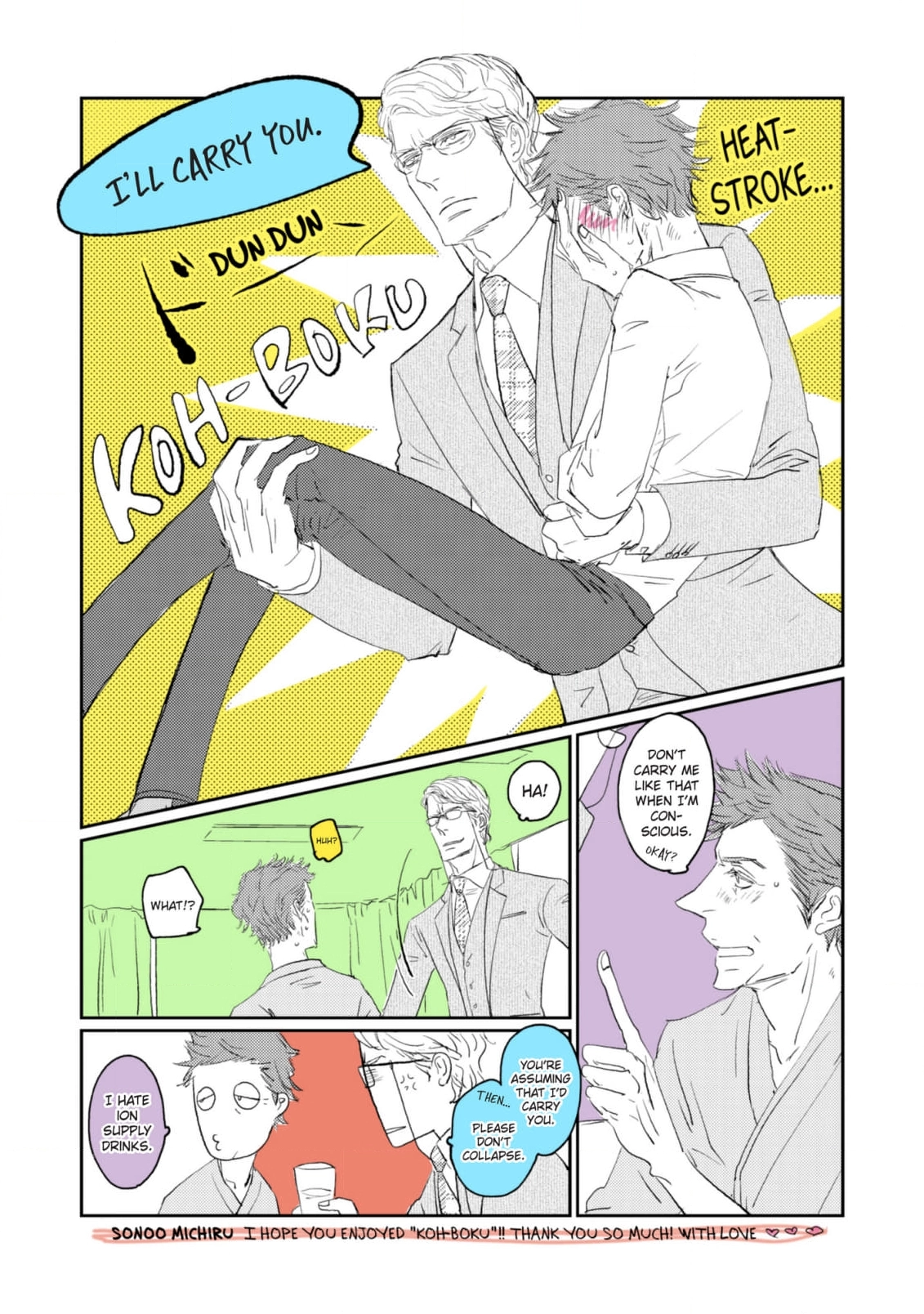 Read Koh-Boku chapter 210 image 26 on Lezhin