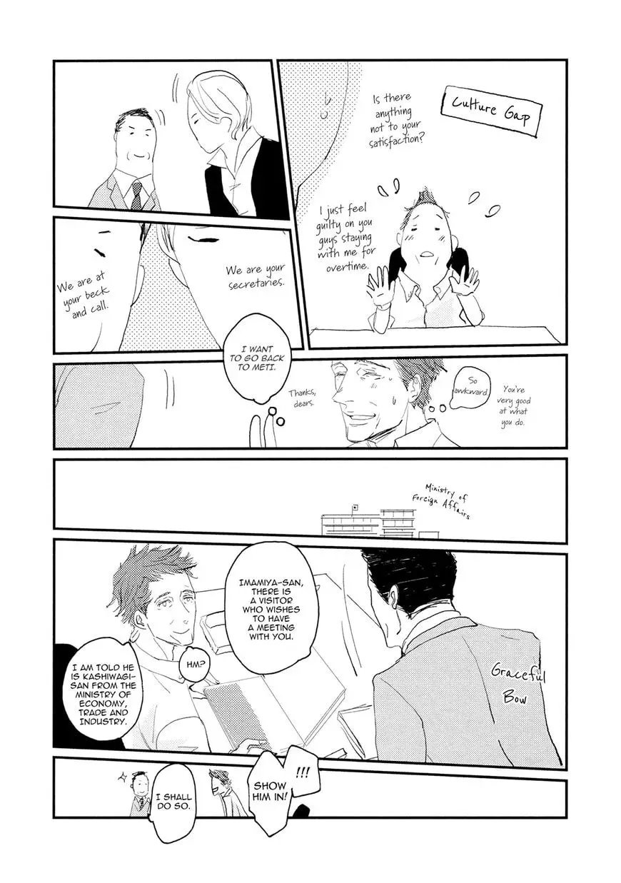 Read Koh-Boku chapter 3 image 12 on Lezhin