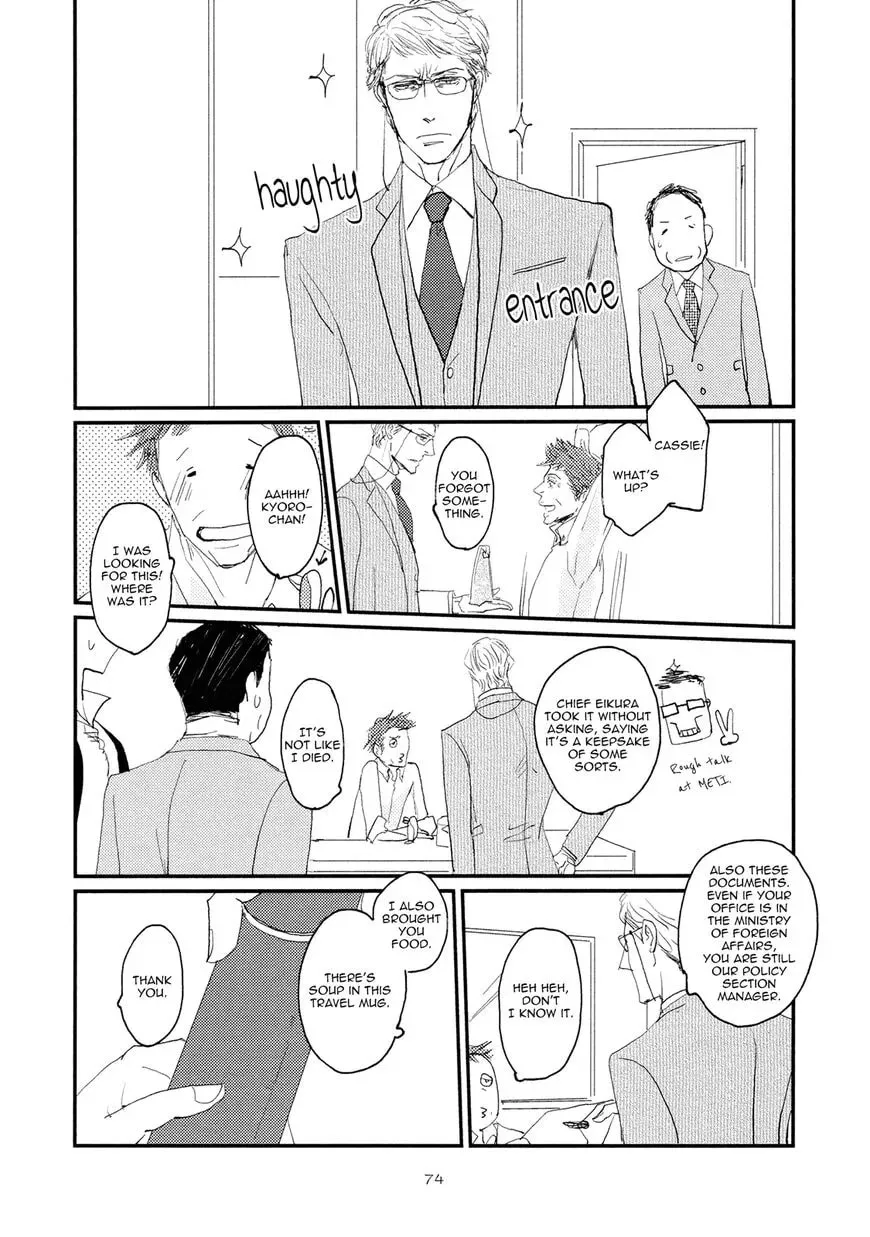 Read Koh-Boku chapter 3 image 13 on Lezhin
