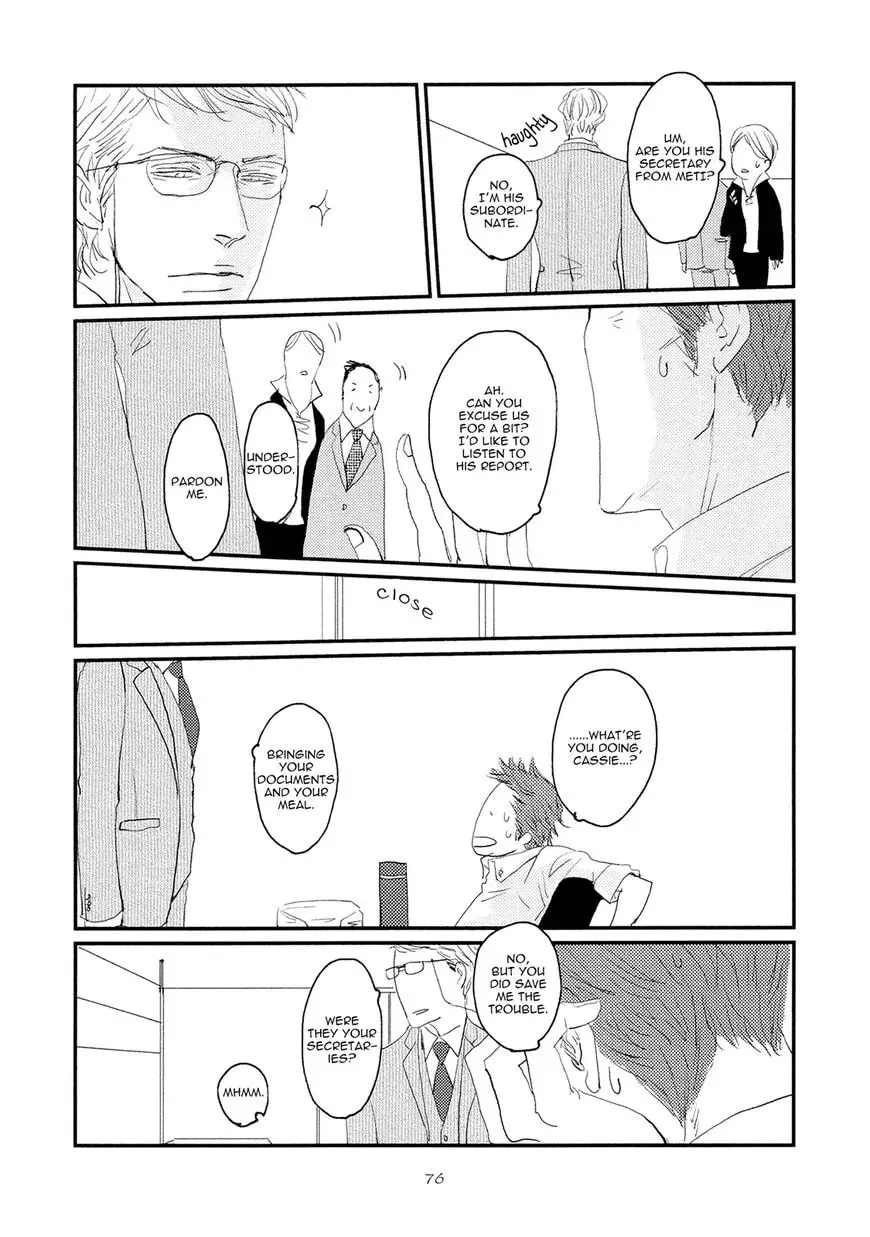 Read Koh-Boku chapter 3 image 15 on Lezhin