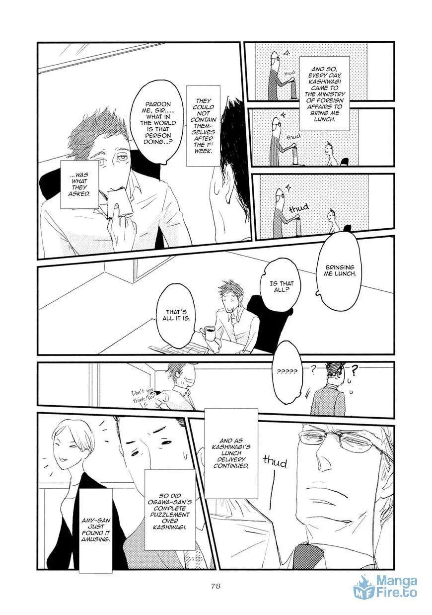 Read Koh-Boku chapter 3 image 17 on Lezhin