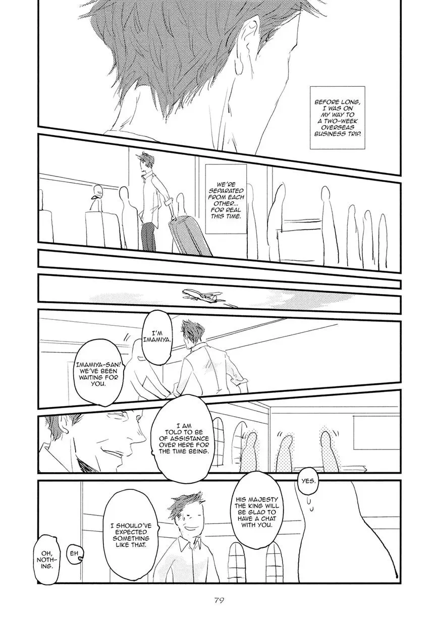 Read Koh-Boku chapter 3 image 18 on Lezhin