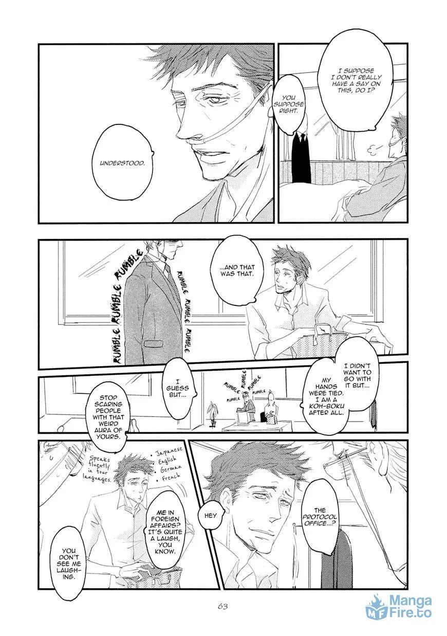 Read Koh-Boku chapter 3 image 2 on Lezhin