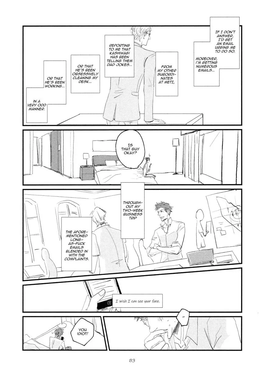Read Koh-Boku chapter 3 image 22 on Lezhin
