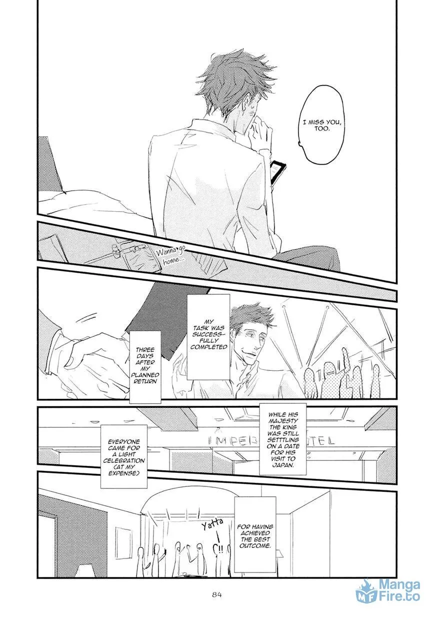 Read Koh-Boku chapter 3 image 23 on Lezhin