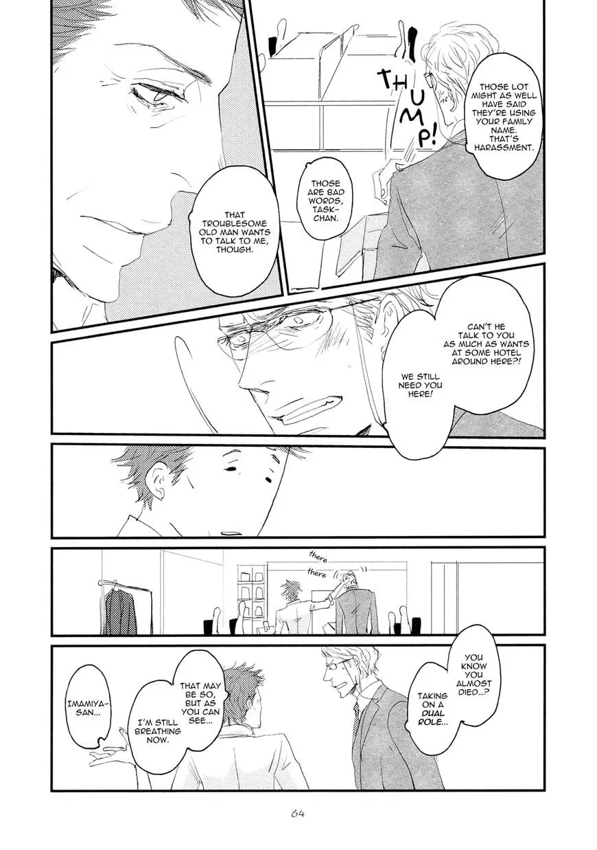 Read Koh-Boku chapter 3 image 3 on Lezhin