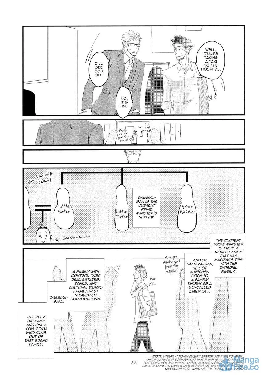 Read Koh-Boku chapter 3 image 5 on Lezhin