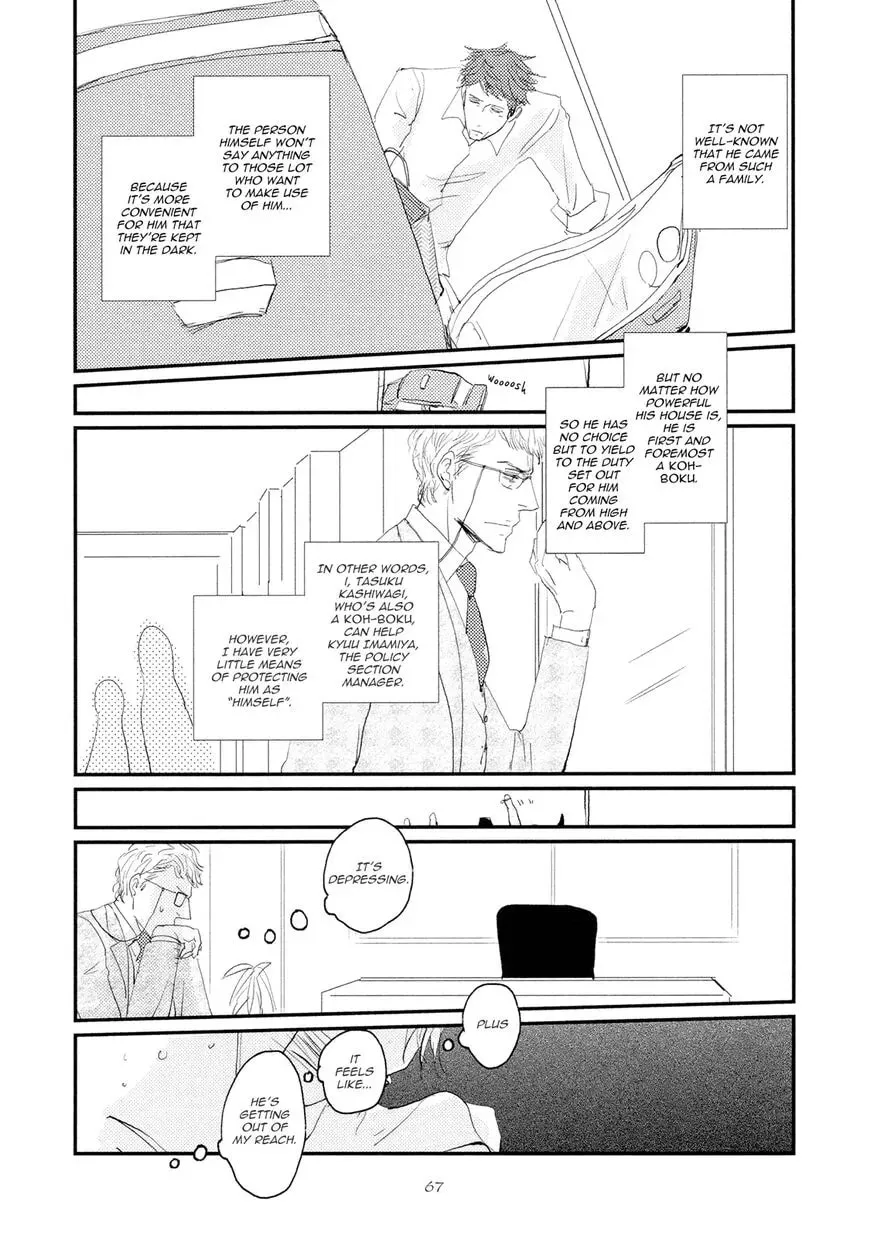 Read Koh-Boku chapter 3 image 6 on Lezhin