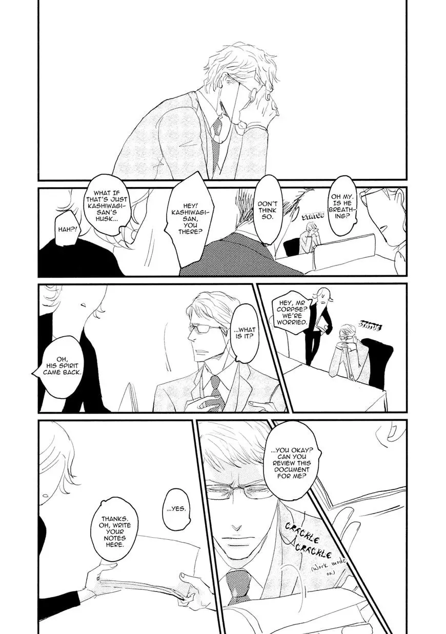 Read Koh-Boku chapter 3 image 7 on Lezhin