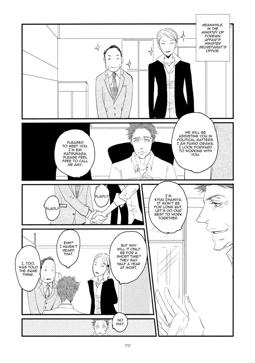 Read Koh-Boku chapter 3 image 9 on Lezhin