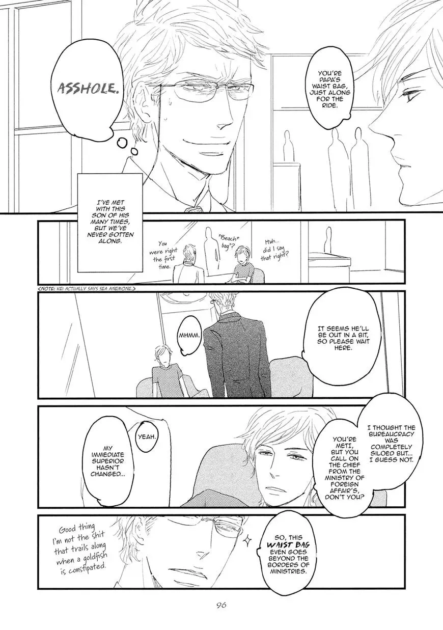 Read Koh-Boku chapter 4 image 1 on Lezhin