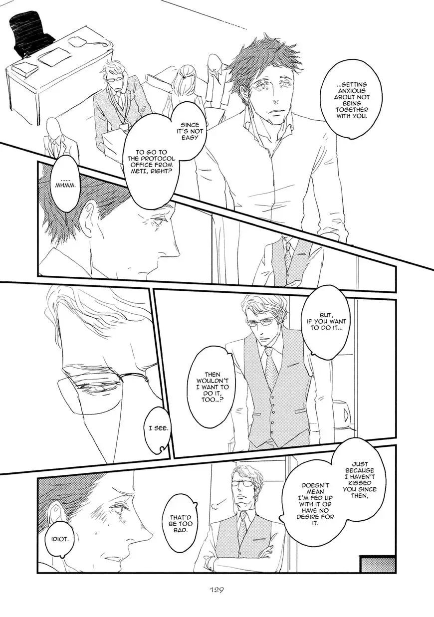 Read Koh-Boku chapter 5 image 10 on Lezhin