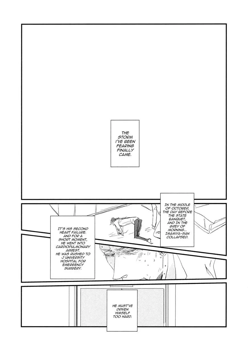Read Koh-Boku chapter 5 image 12 on Lezhin