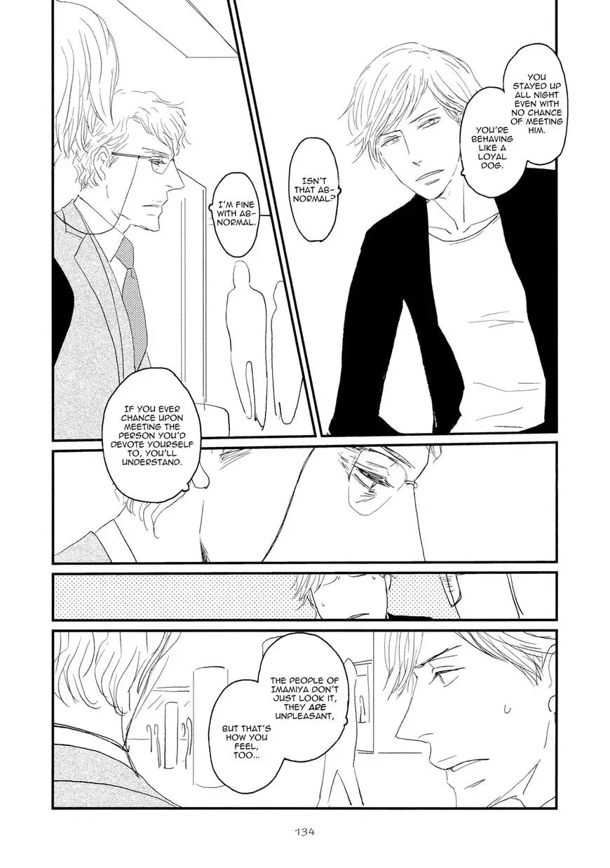 Read Koh-Boku chapter 5 image 15 on Lezhin