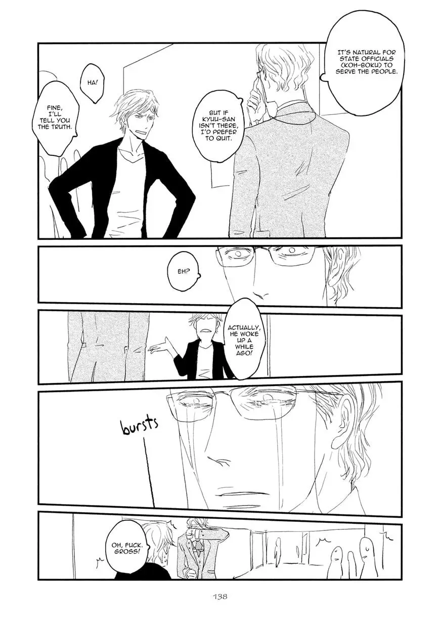 Read Koh-Boku chapter 5 image 19 on Lezhin