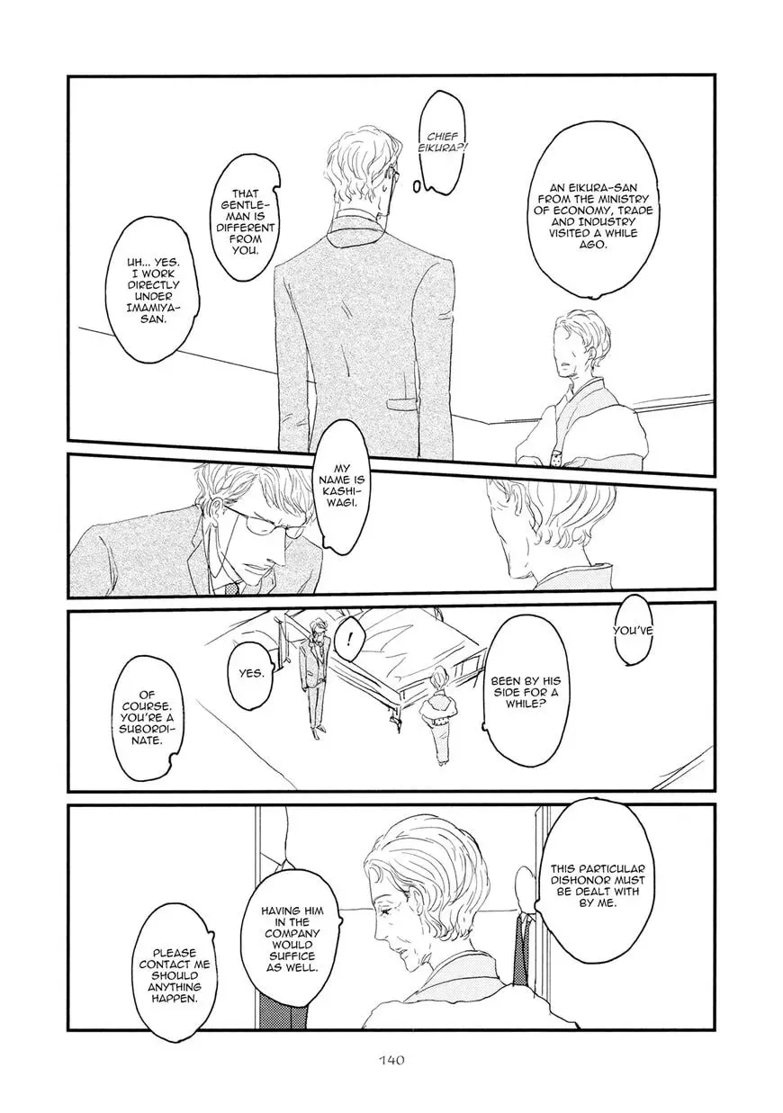 Read Koh-Boku chapter 5 image 21 on Lezhin