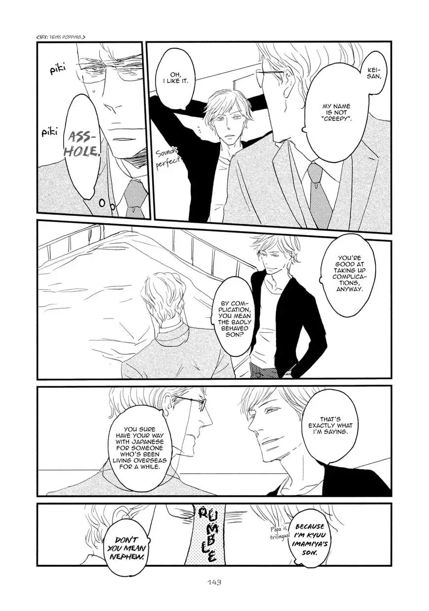 Read Koh-Boku chapter 5 image 24 on Lezhin