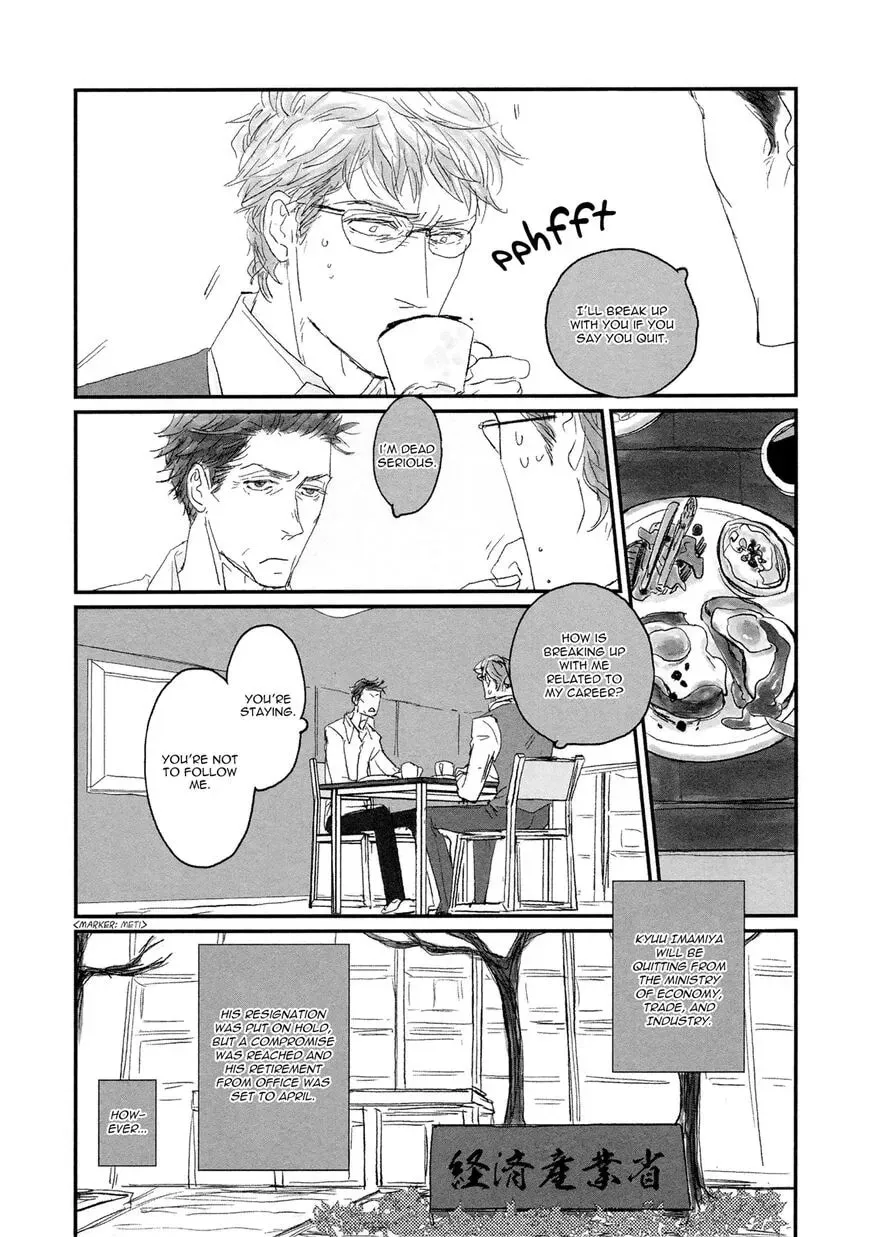 Read Koh-Boku chapter 6 image 1 on Lezhin
