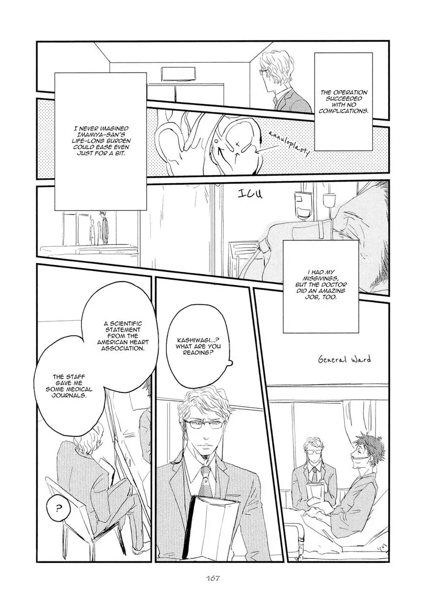 Read Koh-Boku chapter 6 image 12 on Lezhin
