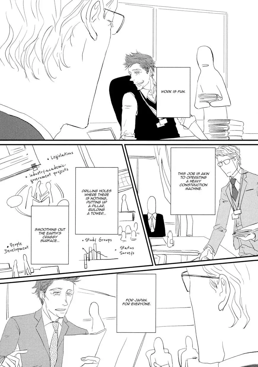 Read Koh-Boku chapter 6 image 6 on Lezhin