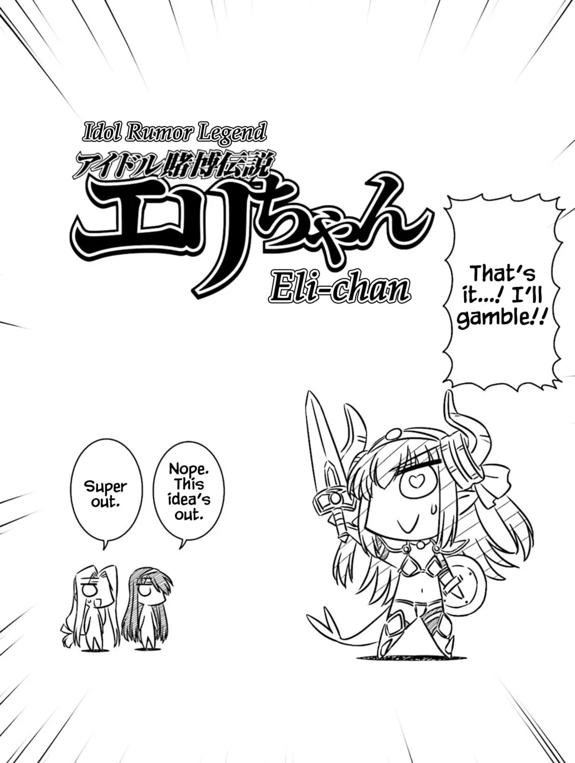 Read Koha-Ace DX chapter 3 image 2 on Lezhin