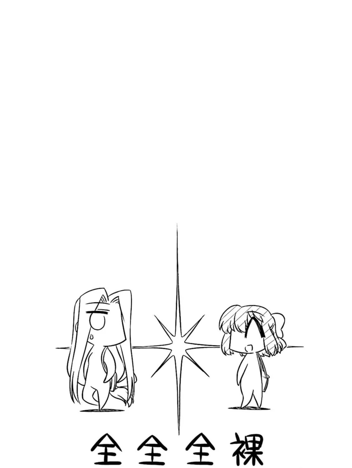 Read Koha-Ace DX chapter 4 image 16 on Lezhin