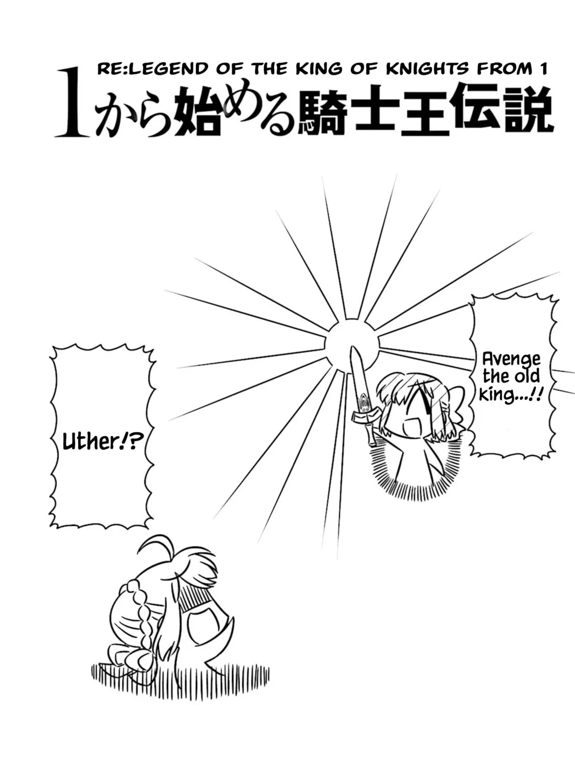 Read Koha-Ace DX chapter 4 image 2 on Lezhin