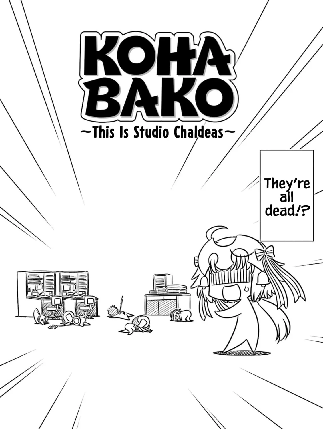 Read Koha-Ace DX chapter 5 image 2 on Lezhin