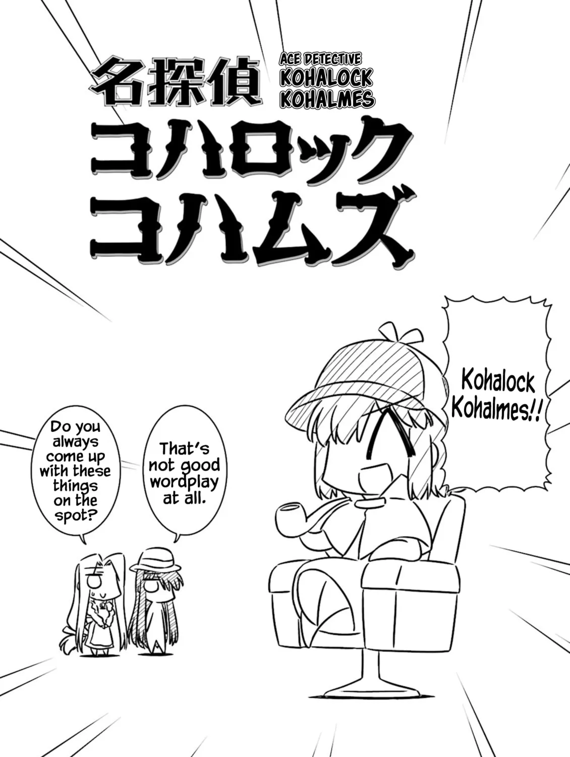 Read Koha-Ace DX chapter 7 image 2 on Lezhin
