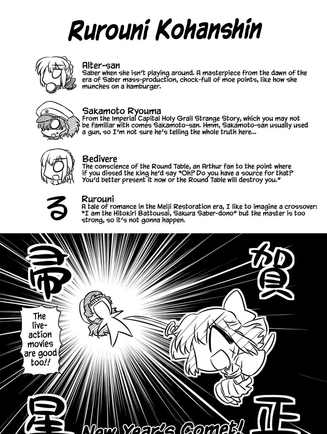 Read Koha-Ace EX chapter 10 image 18 on Lezhin