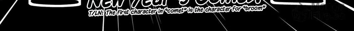 Read Koha-Ace EX chapter 10 image 19 on Lezhin