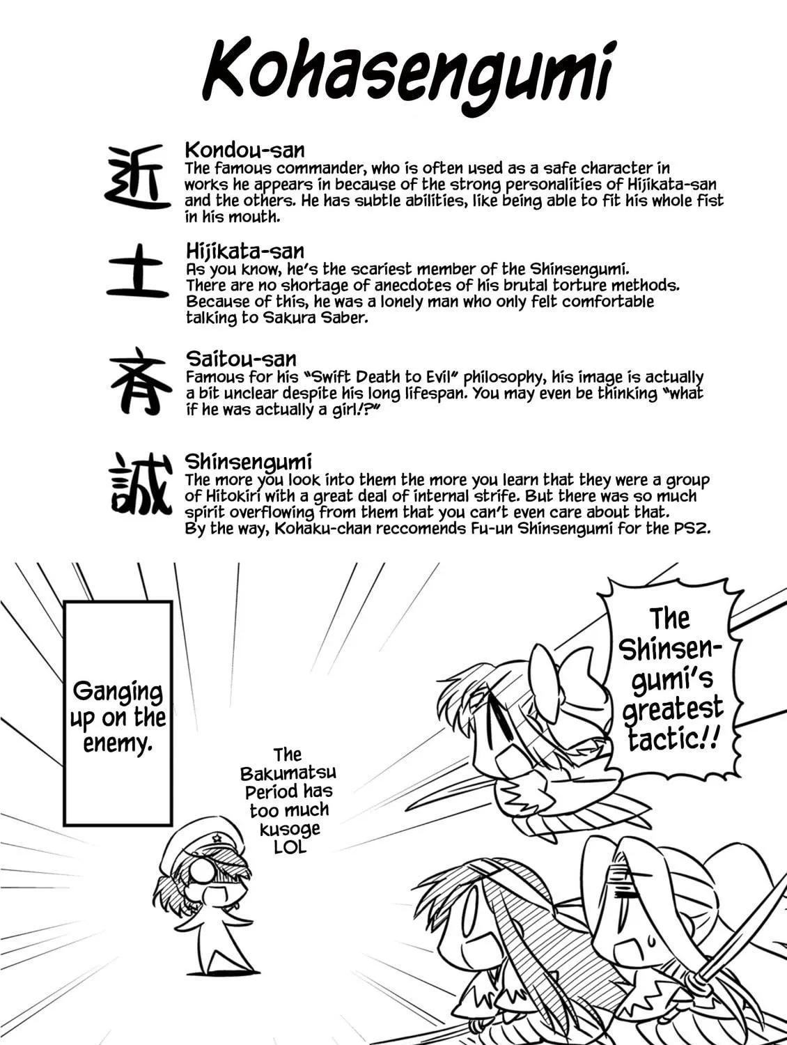 Read Koha-Ace EX chapter 11 image 18 on Lezhin