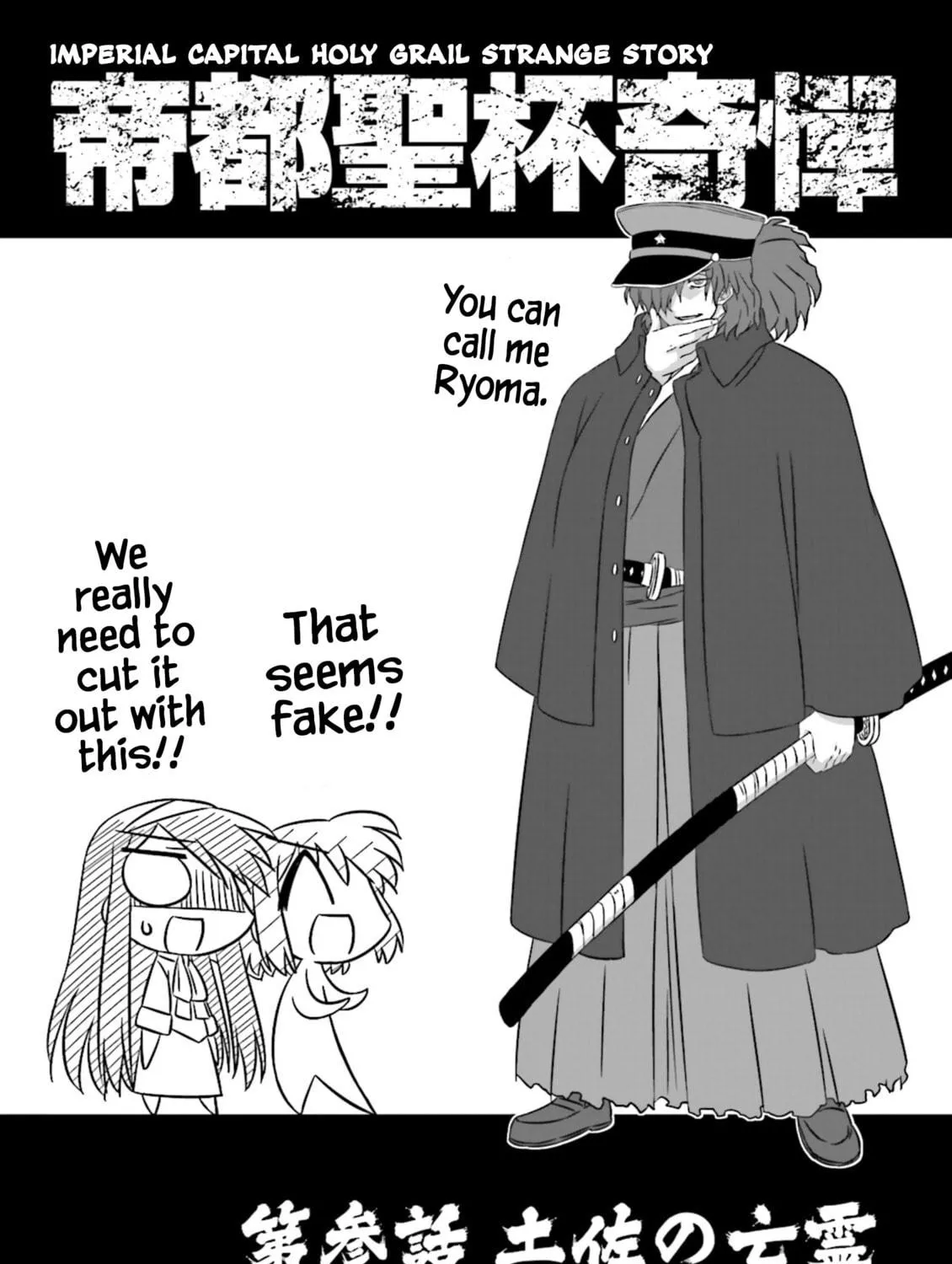 Read Koha-Ace EX chapter 12.5 image 16 on Lezhin