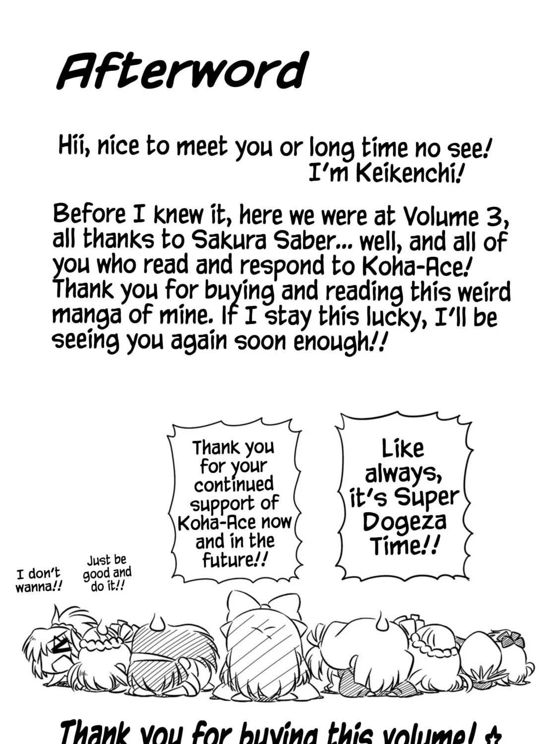 Read Koha-Ace EX chapter 12.5 image 24 on Lezhin