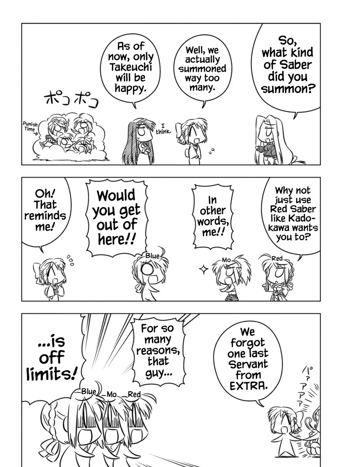 Read Koha-Ace EX chapter 2 image 12 on Lezhin