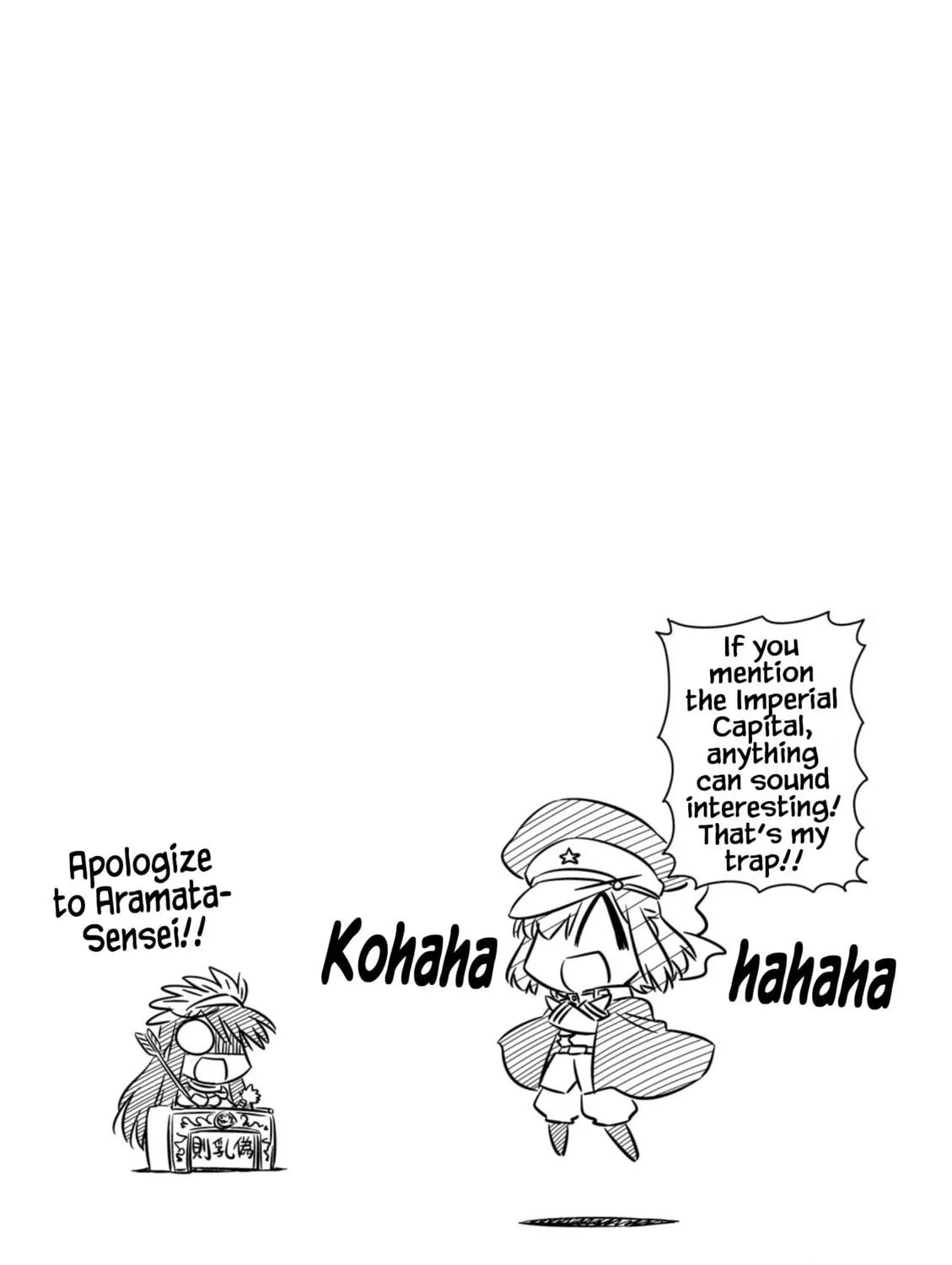 Read Koha-Ace EX chapter 6 image 16 on Lezhin