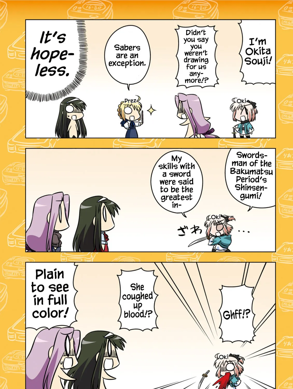 Read Koha-Ace EX chapter 7 image 12 on Lezhin